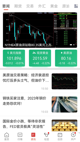 米兰全站APP官方下载2