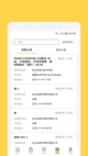 米兰app官网下载入口5