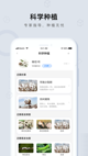 米兰·全站体育app登录4