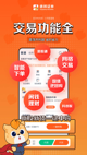 开云网站4