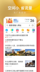 米兰App官方APP下载1
