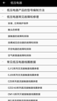 米兰app官网下载入口4