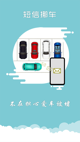米兰全站APP官方下载1