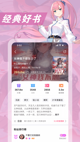 米兰app官网下载入口3