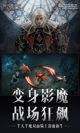 星空游戏官方网站5