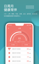 米兰全站APP官方下载3