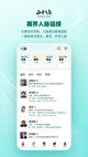 米兰全站APP官方下载4