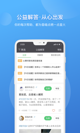 米兰·全站体育app登录4
