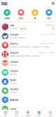 米兰手机网页版入口登录3