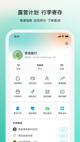 米兰全站APP官方下载5