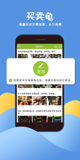 米兰·全站体育app登录4