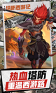 米兰·全站体育APP5