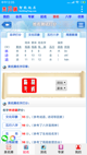 米兰·全站体育APP5