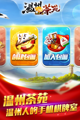 米兰app官网下载入口2