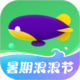 CCMTV臨床頻道