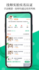 米兰·全站体育APP2