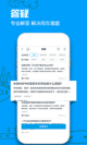 米兰app官网下载入口3
