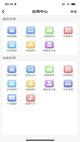 米兰·全站体育APP1