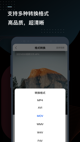米兰App官方APP下载1