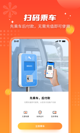 米兰·全站体育app登录1