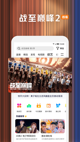 米兰·全站体育APP5