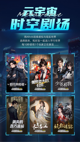 星空体彩官网app3