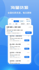 米兰·全站体育APP2