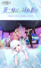星空体彩官网app3