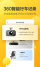 米兰app官网下载入口3
