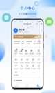 星空综合体育网页登录4