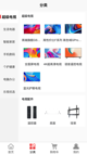 米兰手机网页版入口登录3