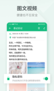 米兰App官方APP下载5
