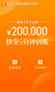 米兰app官方网站4