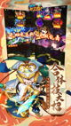 米兰·全站体育app登录1