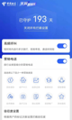 米兰官网登录入口2