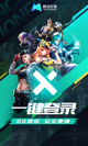 米兰·全站体育APP2