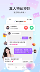 星空体彩官网app4