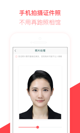 米兰App官方APP下载1