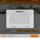米兰·全站体育APP5