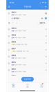 米兰app官网下载入口1
