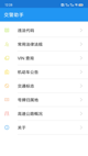米兰app官网下载入口2