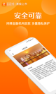 米兰·全站体育APP3