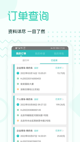 星空综合体育网页登录3