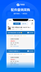 米兰App官方APP下载4