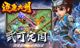 星空·体育登录入口1
