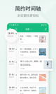 米兰app官方网站1