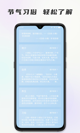 星空体彩官网app2
