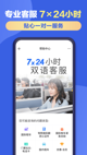 星空体彩官网app2