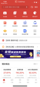 米兰App官方APP下载2