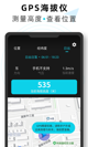 米兰全站APP官方下载3